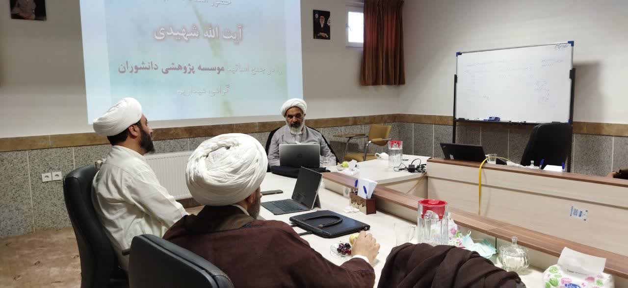 گزارش تصویری حضور آیت الله شهیدی در موسسه پژوهشی دانشوران