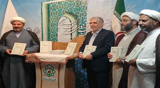 ≡ کتاب «حکم ظاهری» به قلم حجت‌الاسلام نیکدل در نهمین نمایشگاه کتب حوزوی و معارف اسلامی رونمایی شد