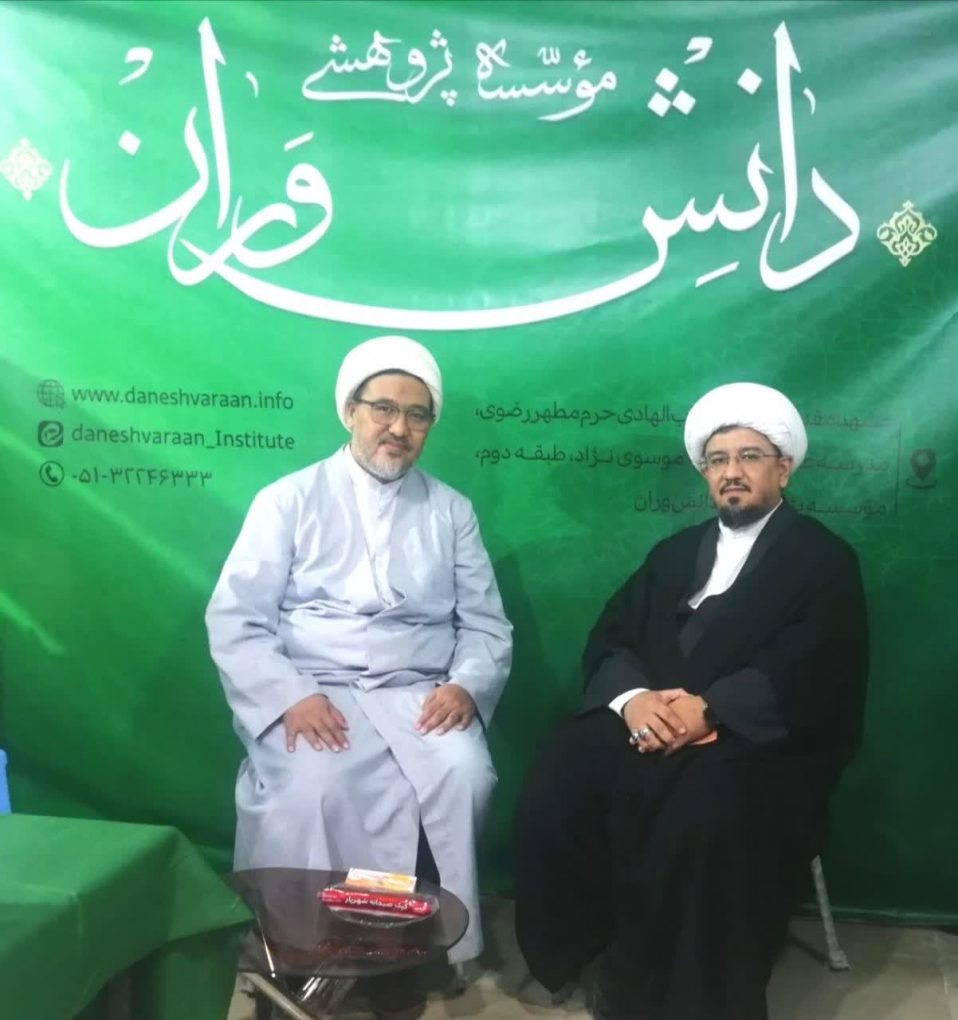 ≡ گزارش تصویری حضور انتشارات دارالفقهِ موسسه پژوهشی دانشوران، در نهمین نمایشگاه کتب حوزوی و معارف اسلامی (۱)