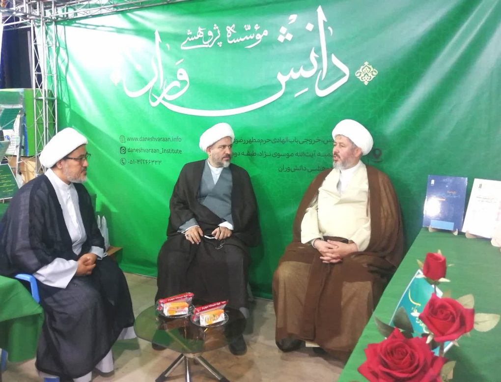≡گزارش تصویری بازدید استاد درایتی زید عزه از نهمین نمایشگاه کتب حوزی و معارف اسلامی(3)