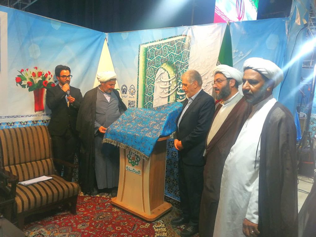 ≡ گزارش تصویری رونمایی کتاب حکم ظاهری، در نهمین نمایشگاه تخصصی کتب حوزوی و معارف اسلامی (۲)