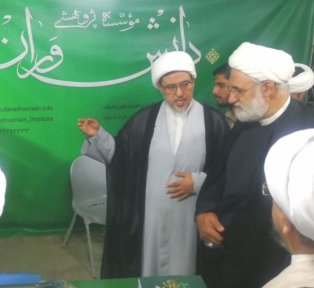 ≡ گزارش تصویری حضور انتشارات دارالفقهِ موسسه دانشوران، در نهمین نمایشگاه کتب حوزوی(۶)