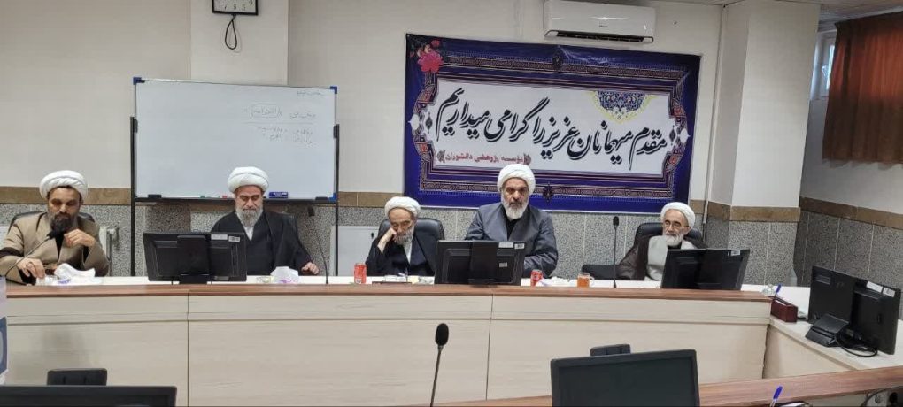 گزارش تصویری؛ دیدار و محفل گفت‌و‌گوی علمی در مؤسسه پژوهشی دانشوران