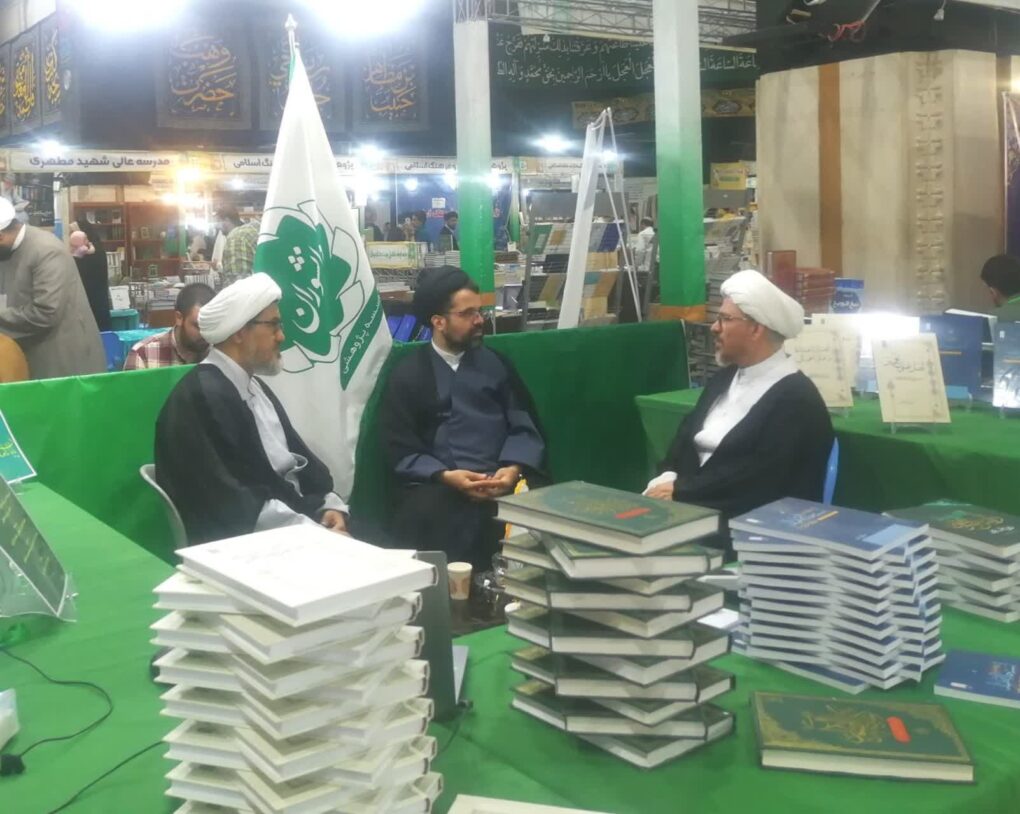 گزارش تصویری حضور مؤسسه دانشوران در دهمین نمایشگاه تخصصی کتب حوزوی-۱